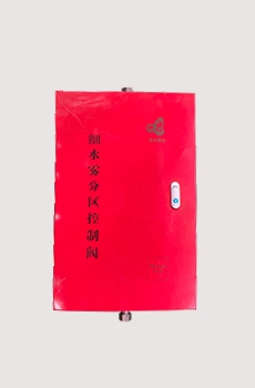 細水霧滅火系統