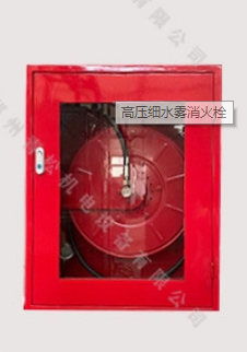 高壓細水霧